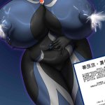 Ultrawoman Porn