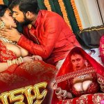 Haryanvi Patti Ka Choda Porn Videos: XXX 2026 4
