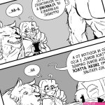 Werewolf Social Behavior